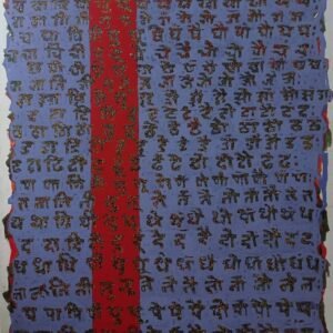 Mul_3642_AcrylicOnCanvas-By-Navnath-Kshirsagar-Available-On-vivaanarts.com